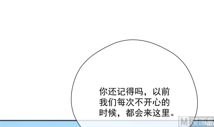 太久没碰你了 第73页