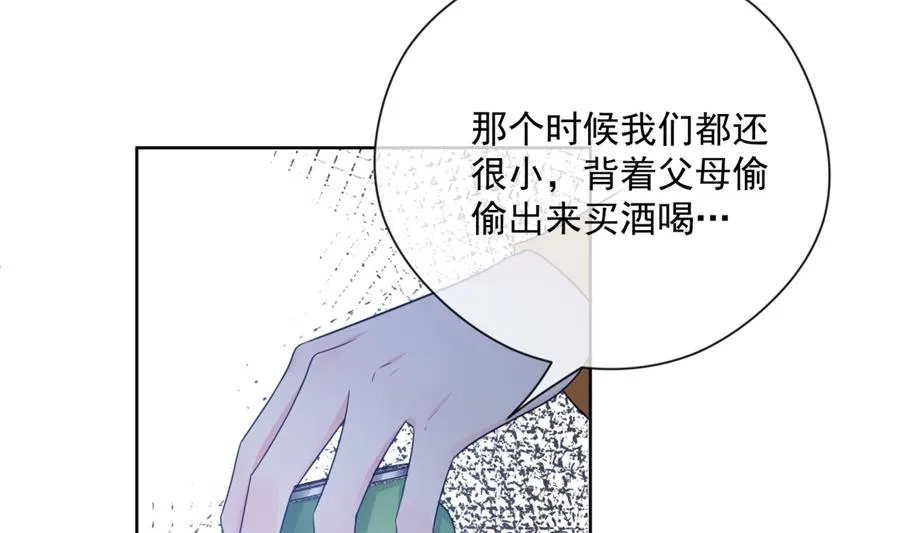 太久没碰你了 第77页