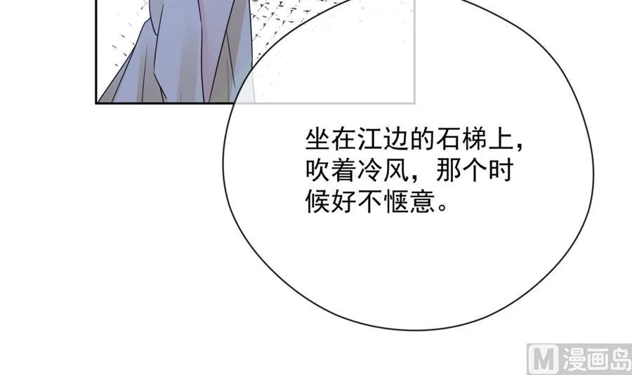 太久没碰你了 第79页
