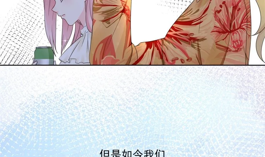 太久没碰你了 第81页