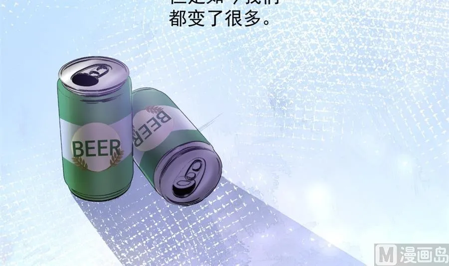太久没碰你了 第82页