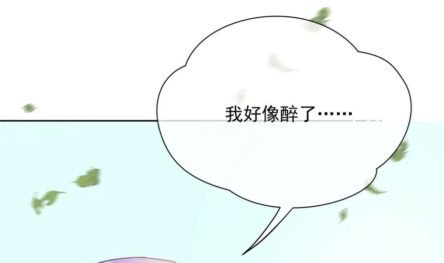 太久没碰你了 第86页