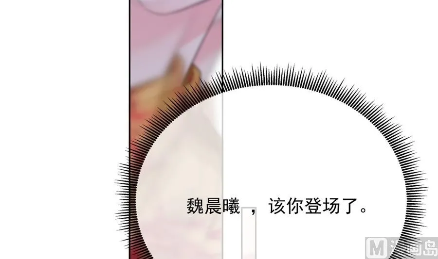太久没碰你了 第94页