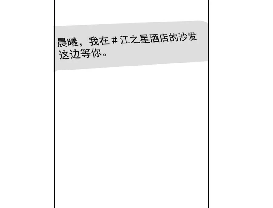 太久没碰你了 第99页