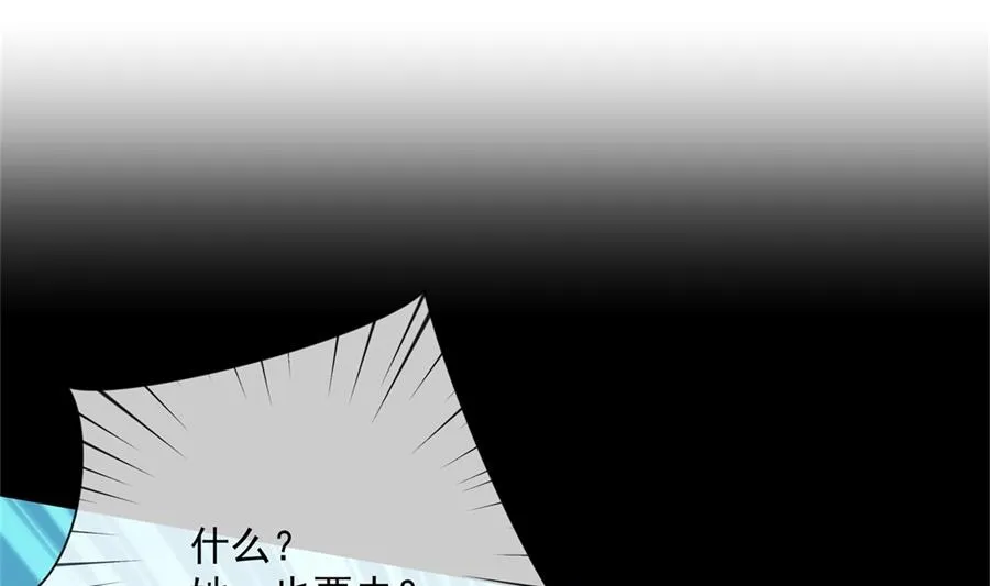 圣诞“炮火” 第5页