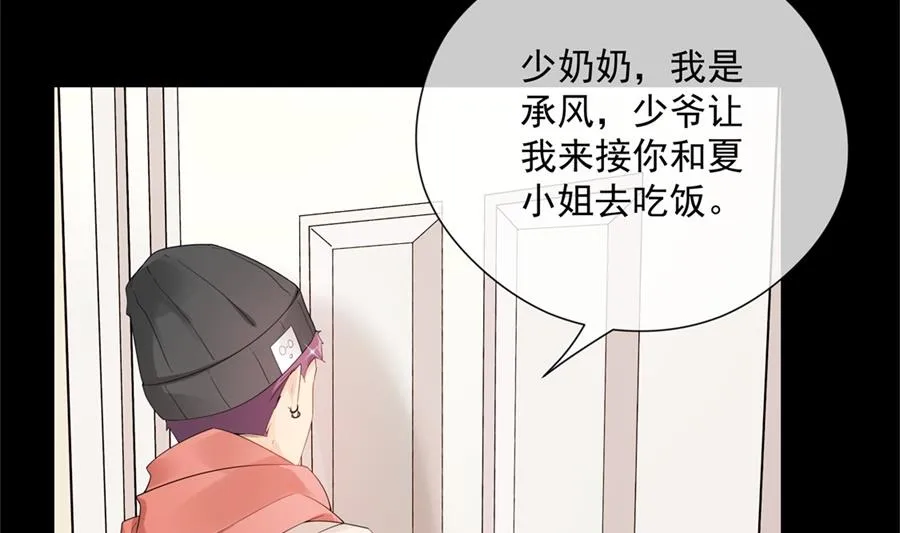 圣诞“炮火” 第8页
