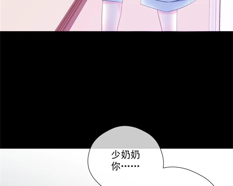 圣诞“炮火” 第14页