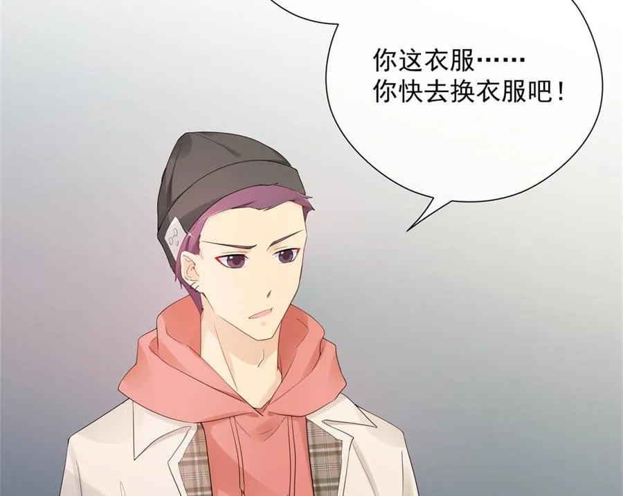 圣诞“炮火” 第15页