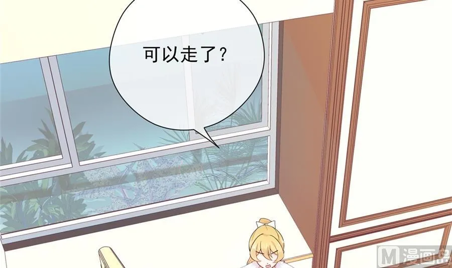 圣诞“炮火” 第19页