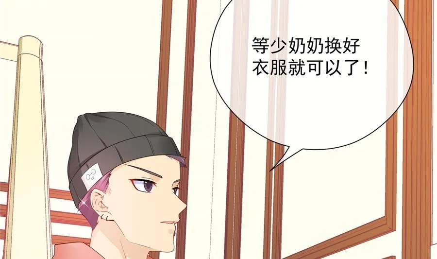 圣诞“炮火” 第23页
