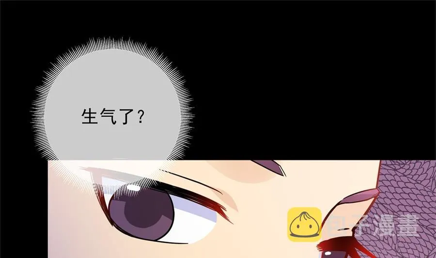 圣诞“炮火” 第29页