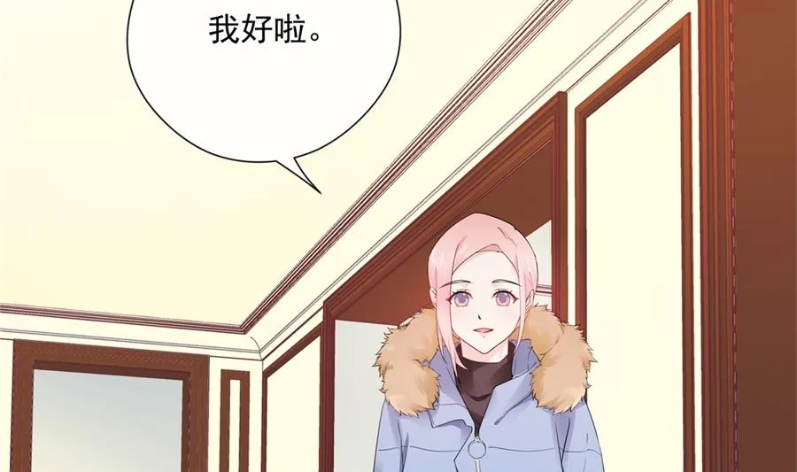 圣诞“炮火” 第32页