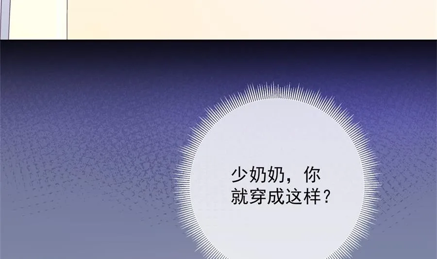 圣诞“炮火” 第35页