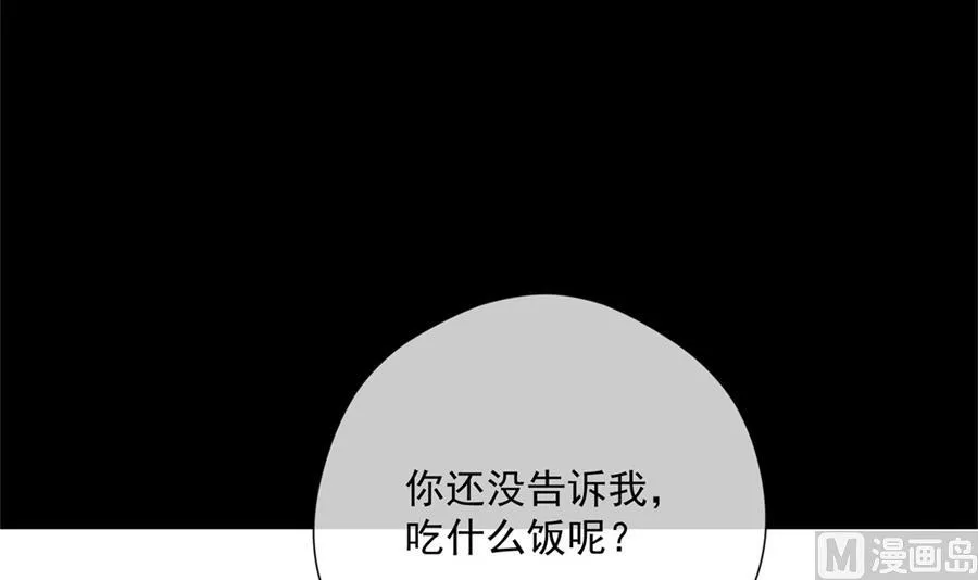 圣诞“炮火” 第37页