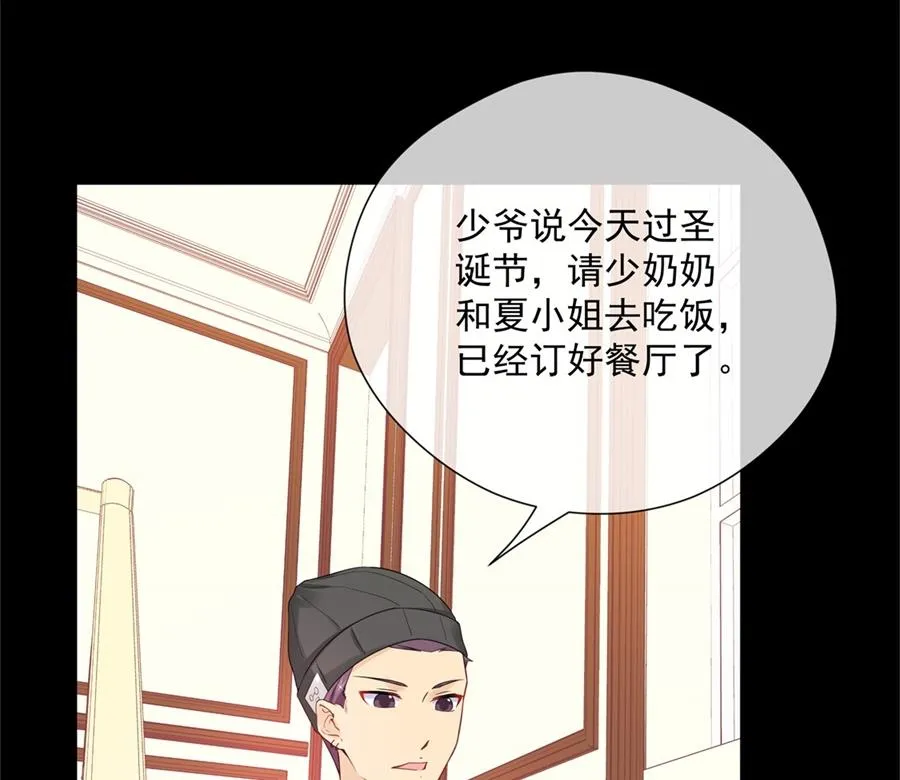 圣诞“炮火” 第39页