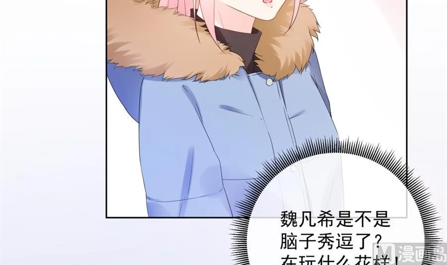 圣诞“炮火” 第43页