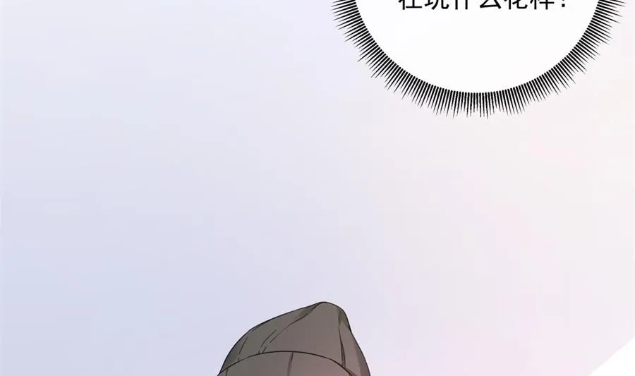 圣诞“炮火” 第44页