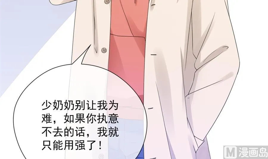 圣诞“炮火” 第46页