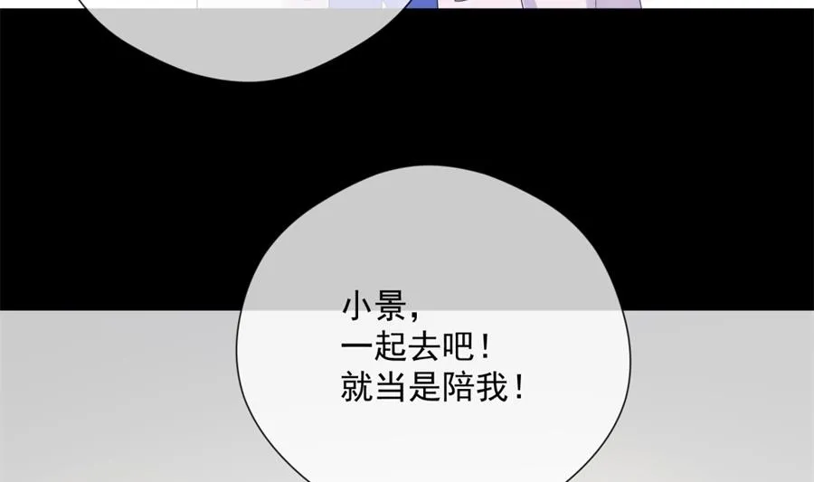 圣诞“炮火” 第47页