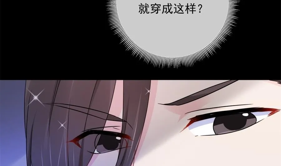 圣诞“炮火” 第60页