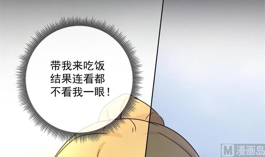 圣诞“炮火” 第64页
