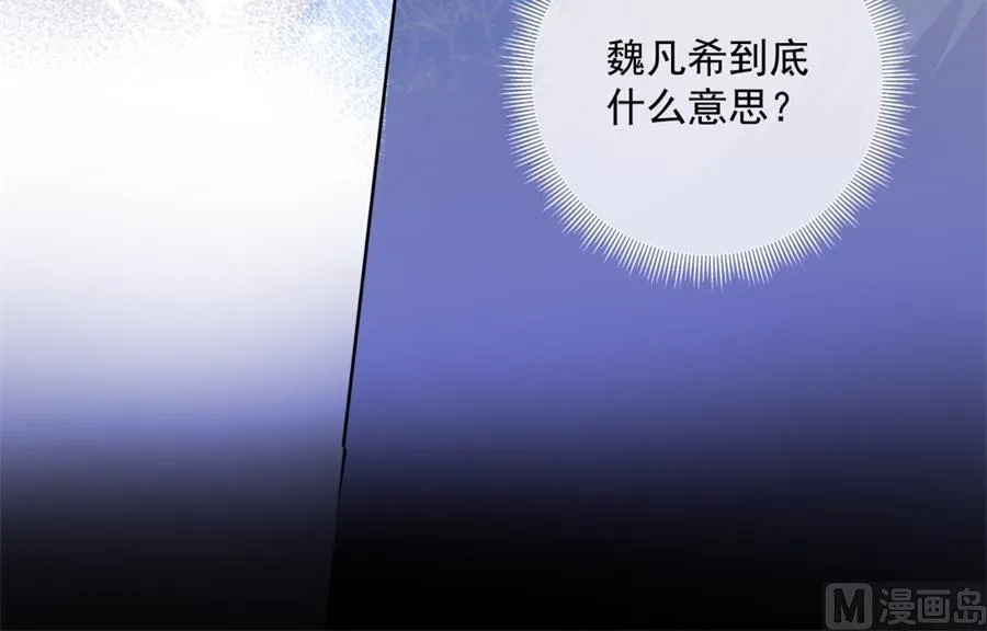 圣诞“炮火” 第67页