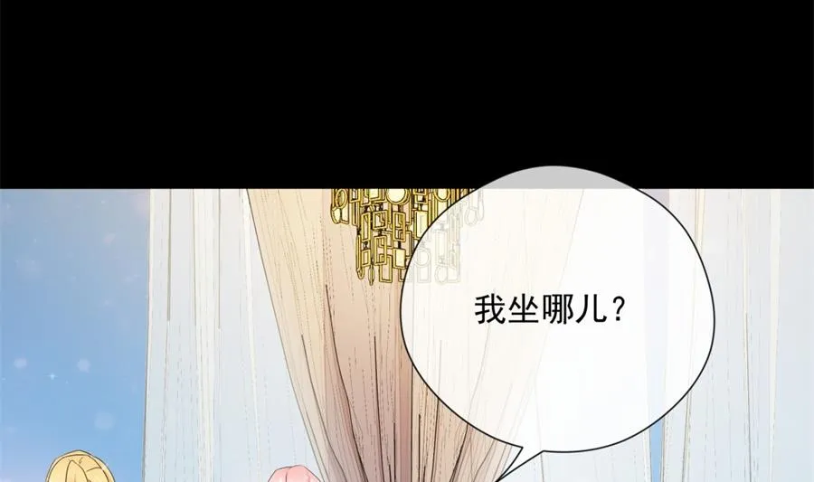 圣诞“炮火” 第68页