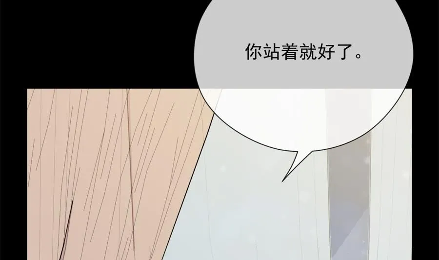 圣诞“炮火” 第71页