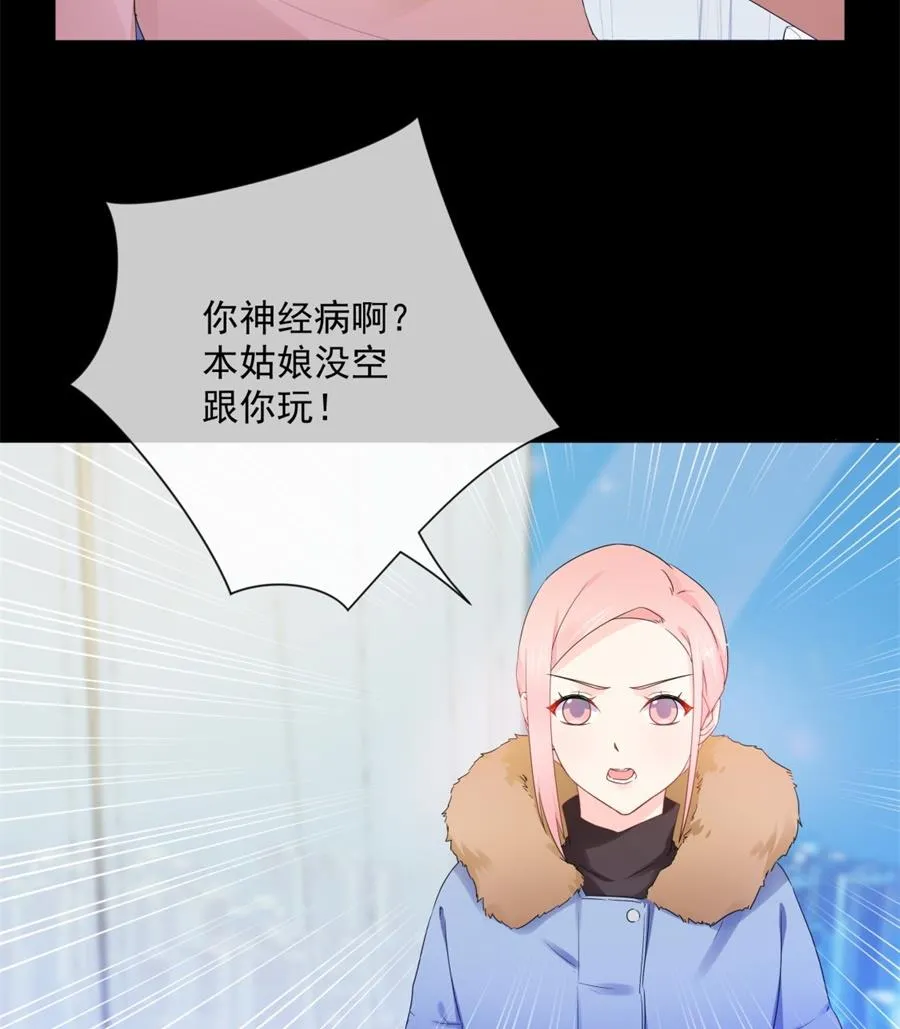 圣诞“炮火” 第74页
