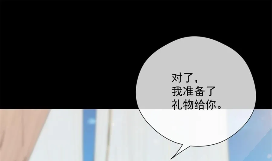 圣诞“炮火” 第77页