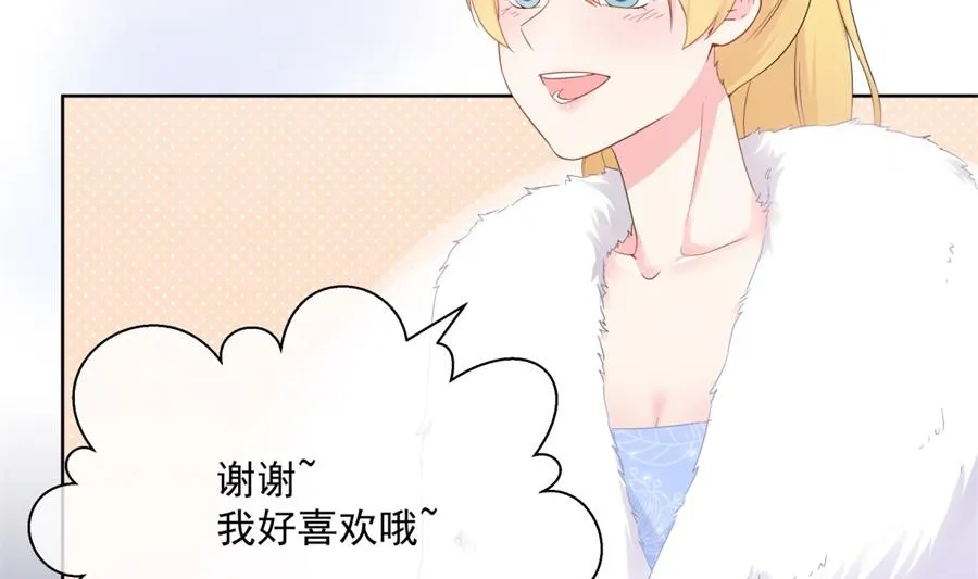 圣诞“炮火” 第81页