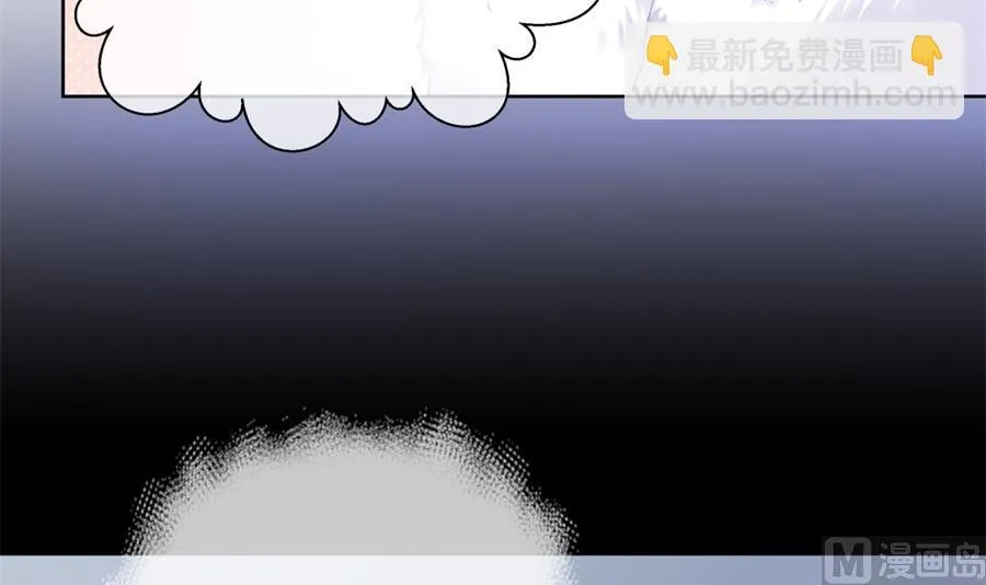 圣诞“炮火” 第82页