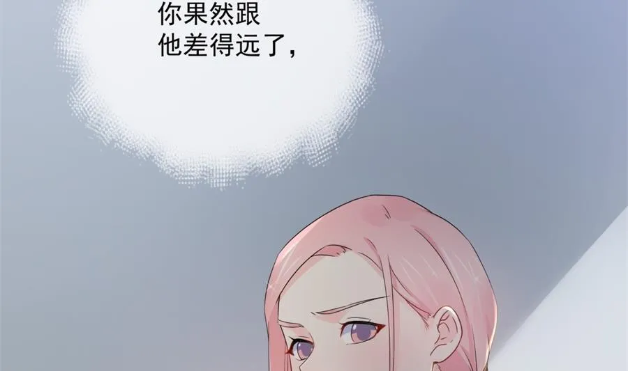 圣诞“炮火” 第83页