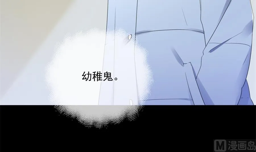 圣诞“炮火” 第85页