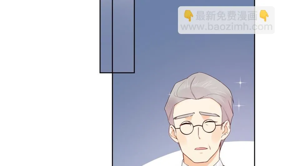 男人都幼稚 第6页