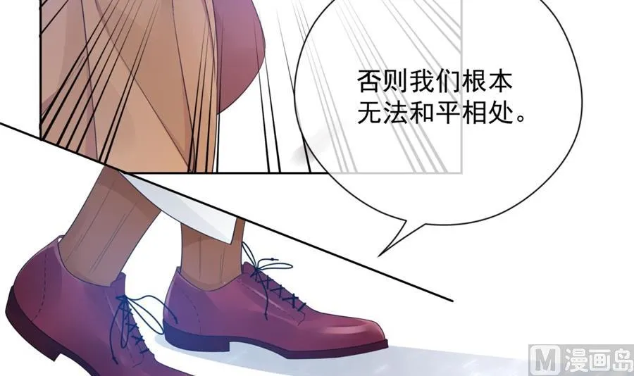 男人都幼稚 第10页