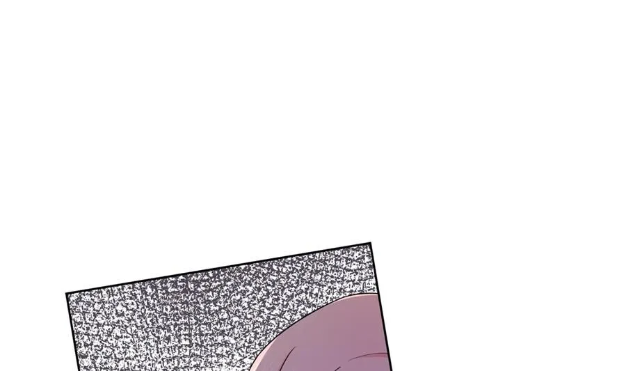 男人都幼稚 第17页