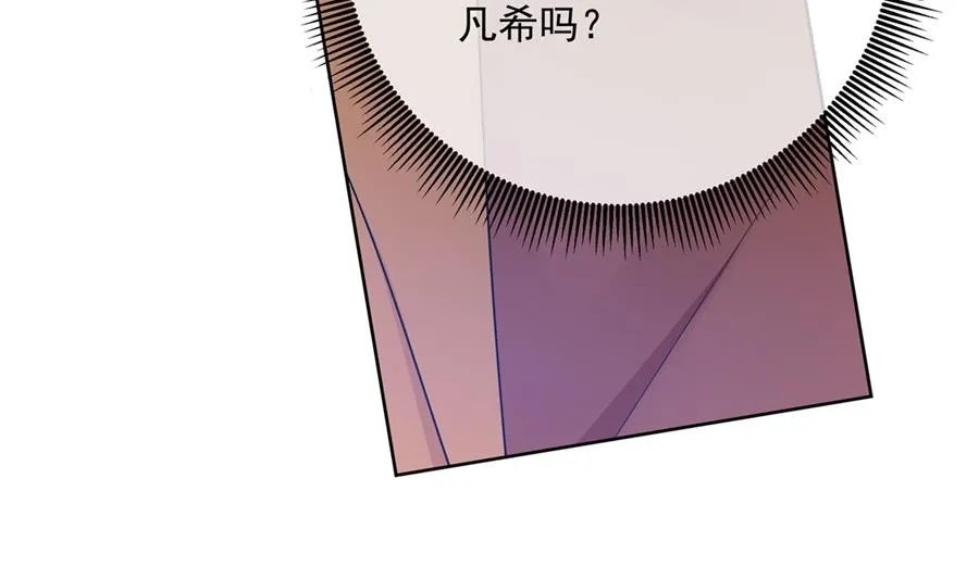 男人都幼稚 第20页