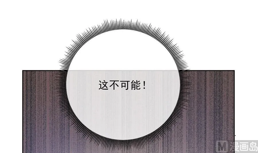 男人都幼稚 第22页