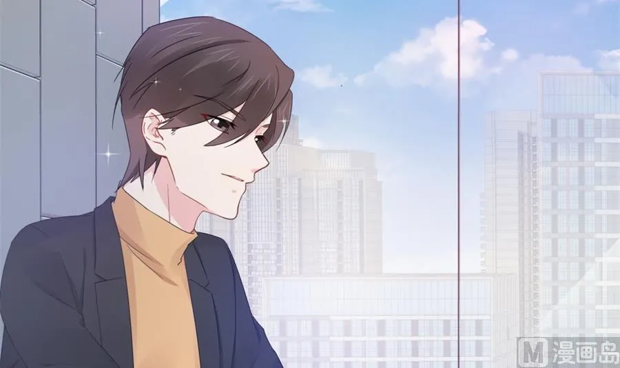 男人都幼稚 第31页