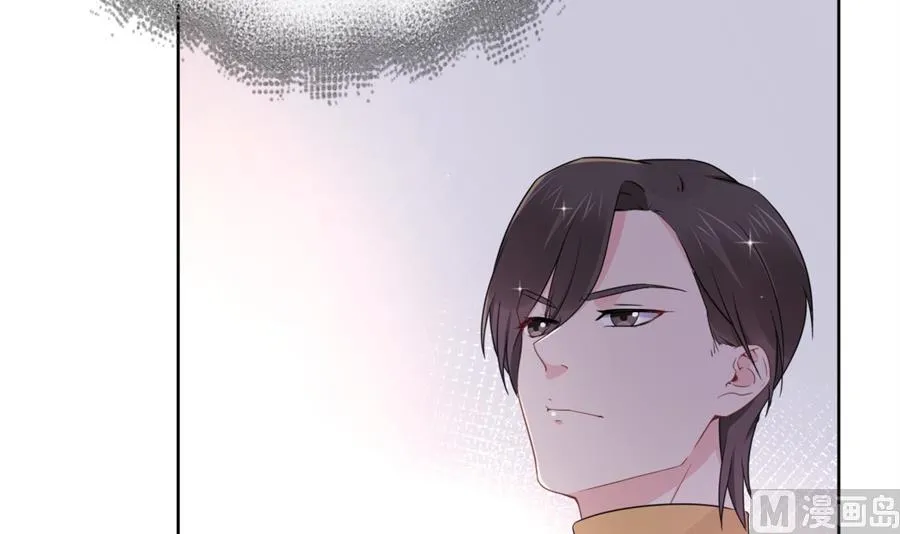 男人都幼稚 第46页