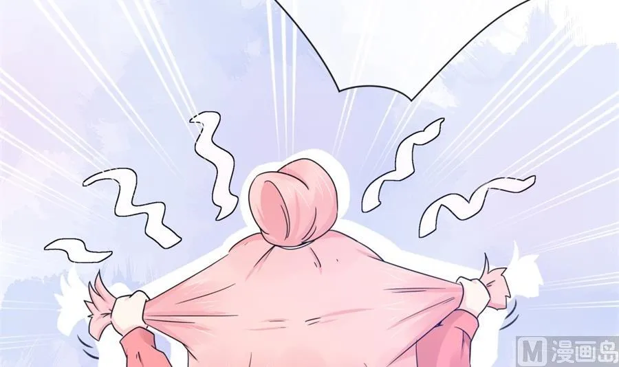 男人都幼稚 第55页