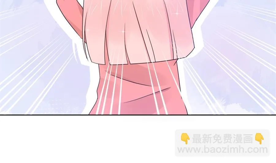 男人都幼稚 第56页