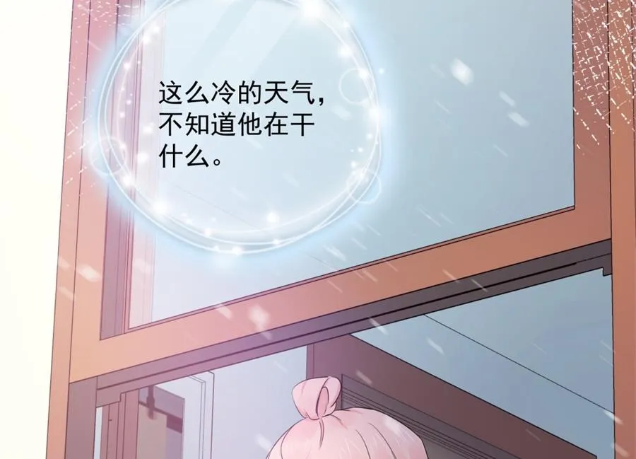 男人都幼稚 第62页