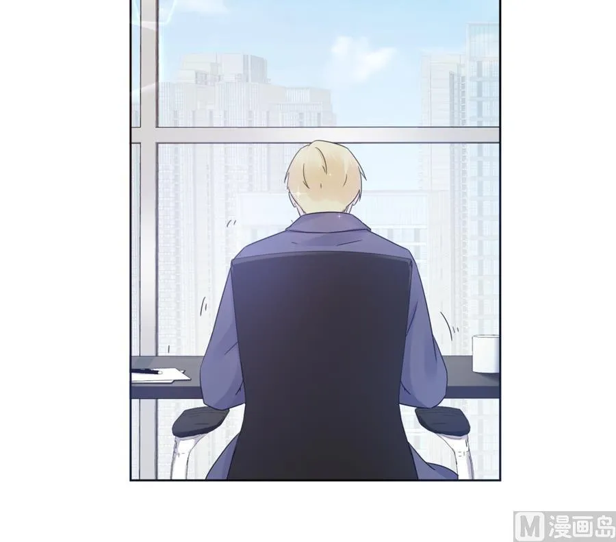 男人都幼稚 第76页