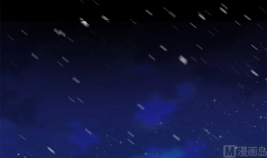 男人都幼稚 第82页