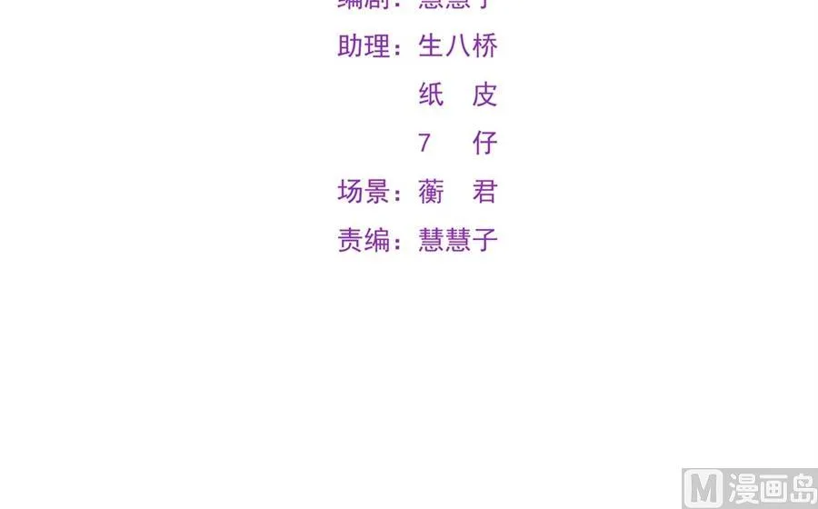 大型真香现场 第4页