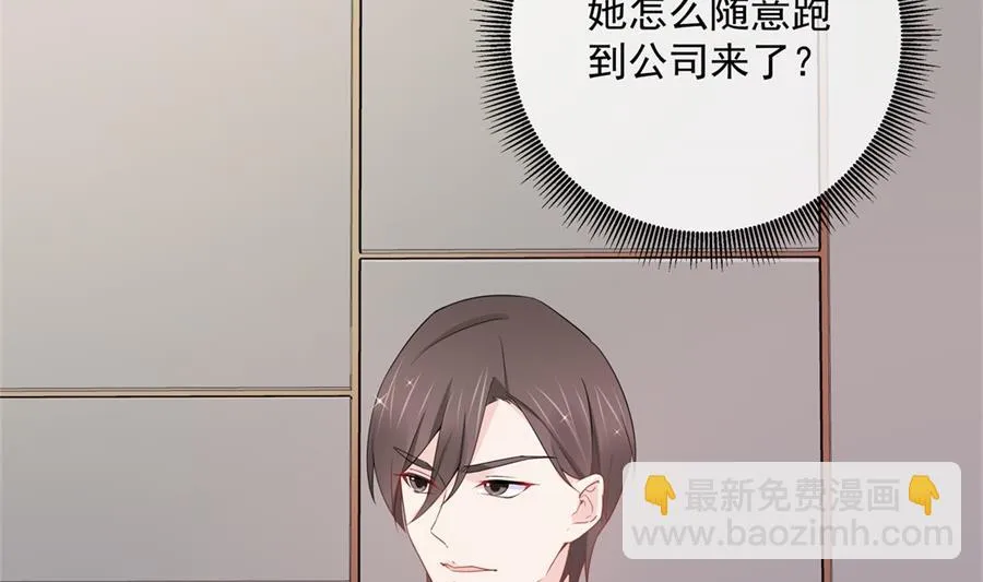 大型真香现场 第12页