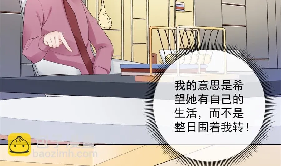 大型真香现场 第18页