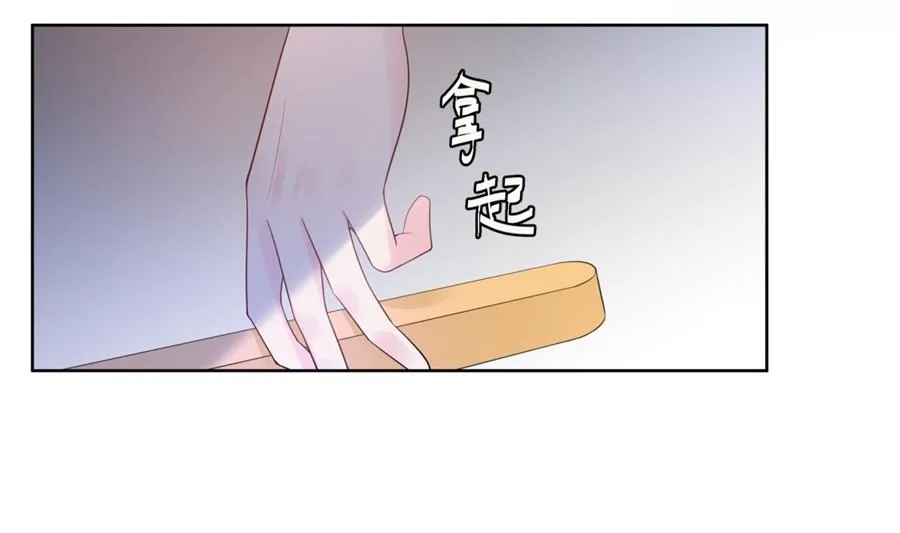 大型真香现场 第23页